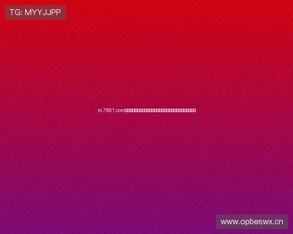 m.7881.com：提供丰富多样的娱乐内容与精彩活动，打造全方位互动平台体验