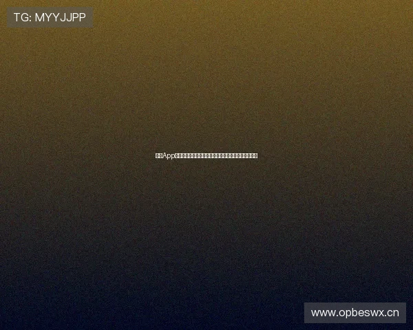 体育App官网下载安装全流程详解轻松掌握最新版本及功能体验 体育App官网下载安装全流程详解轻松掌握最新版本及功能体验